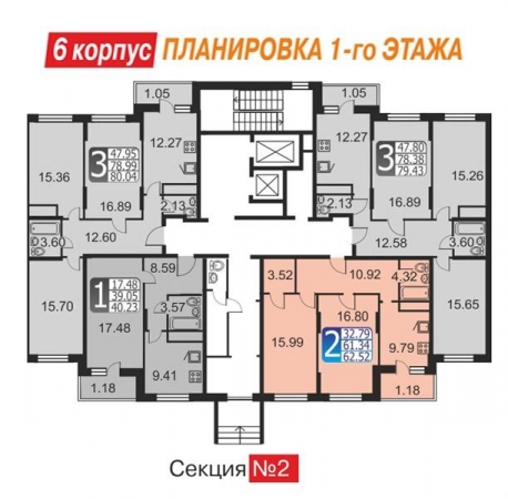 Фото ЖК Времена года от МИГ-Недвижимость. Жилой комплекс 