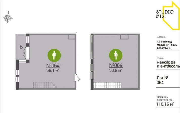 Фото ЖК Studio 12 от KR Properties. Жилой комплекс Студио 12