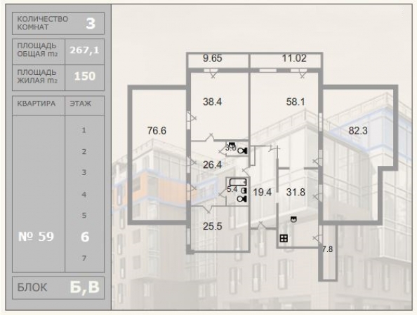 Фото ЖК Морской 28 от BEYOND. Жилой комплекс 