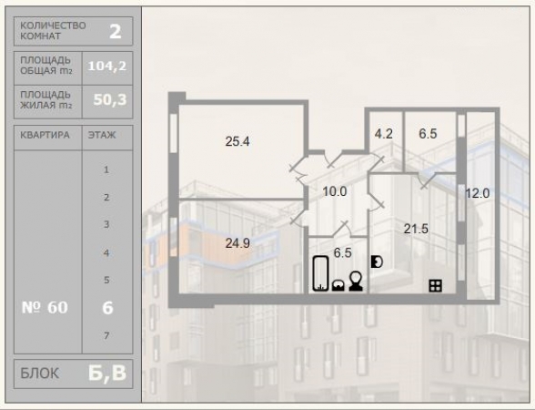 Фото ЖК Морской 28 от BEYOND. Жилой комплекс 