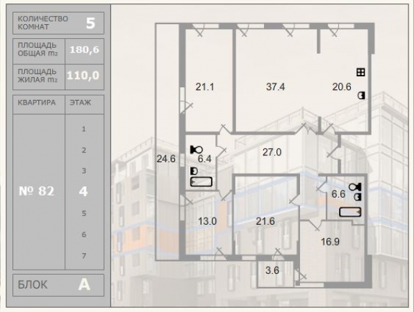 Фото ЖК Морской 28 от BEYOND. Жилой комплекс 