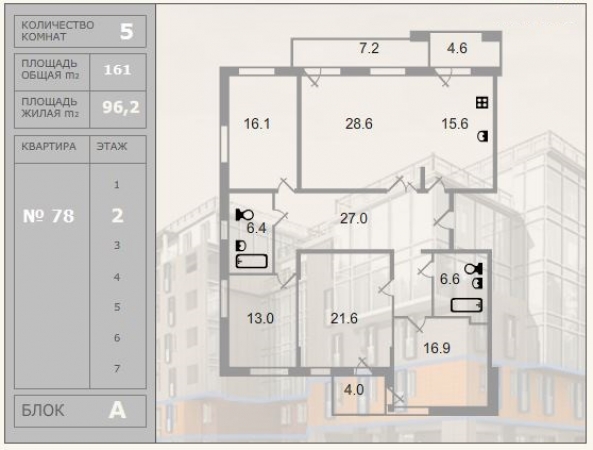 Фото ЖК Морской 28 от BEYOND. Жилой комплекс 