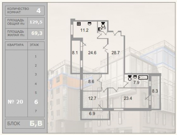 Фото ЖК Морской 28 от BEYOND. Жилой комплекс 