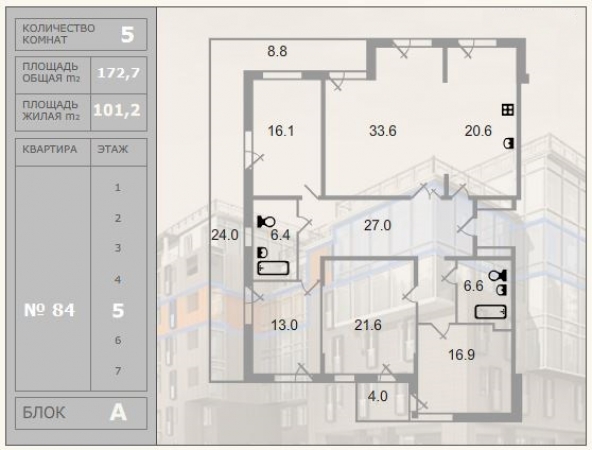 Фото ЖК Морской 28 от BEYOND. Жилой комплекс 