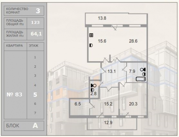 Фото ЖК Морской 28 от BEYOND. Жилой комплекс 